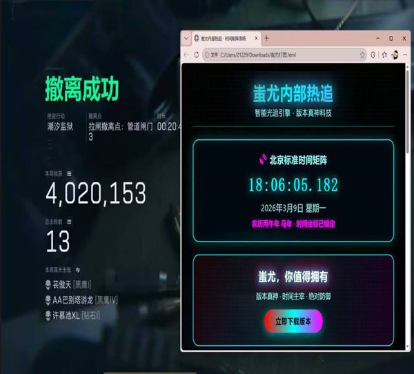 三角洲透视挂怎么买软件效果